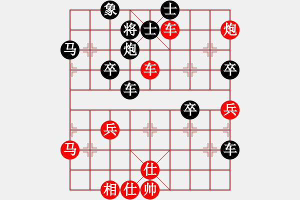 象棋棋譜圖片：阿爾法貓(9星)-和-老子叫宣觀(北斗) - 步數(shù)：199 