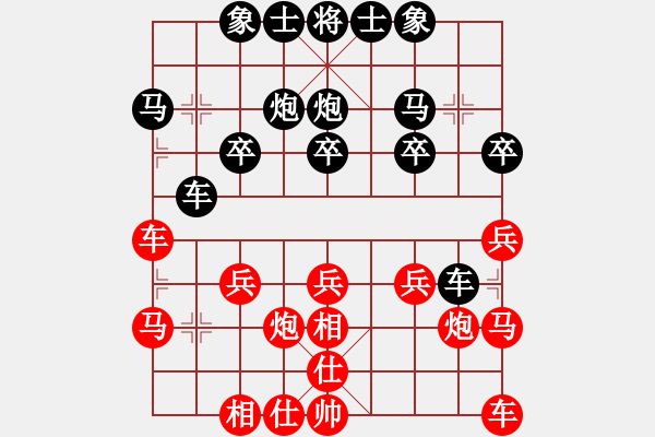 象棋棋譜圖片：阿爾法貓(9星)-和-老子叫宣觀(北斗) - 步數(shù)：20 