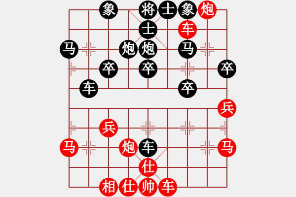 象棋棋譜圖片：阿爾法貓(9星)-和-老子叫宣觀(北斗) - 步數(shù)：30 