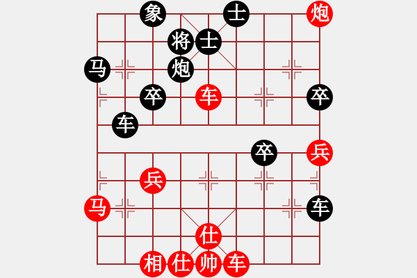 象棋棋譜圖片：阿爾法貓(9星)-和-老子叫宣觀(北斗) - 步數(shù)：40 