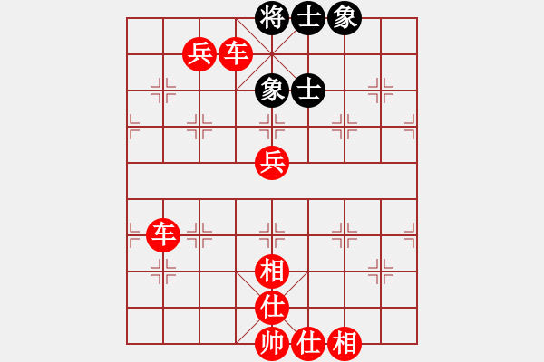 象棋棋譜圖片：棄帥保兵(電神)-勝-枯葉魚(yú)(4弦) - 步數(shù)：100 