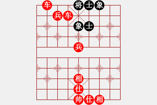 象棋棋譜圖片：棄帥保兵(電神)-勝-枯葉魚(yú)(4弦) - 步數(shù)：101 