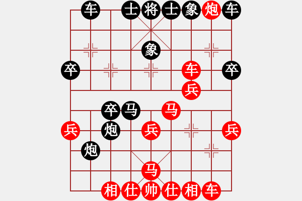 象棋棋譜圖片：棄帥保兵(電神)-勝-枯葉魚(yú)(4弦) - 步數(shù)：40 