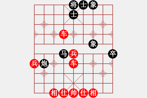 象棋棋譜圖片：棄帥保兵(電神)-勝-枯葉魚(yú)(4弦) - 步數(shù)：70 