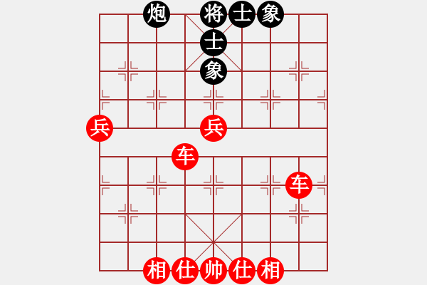 象棋棋譜圖片：棄帥保兵(電神)-勝-枯葉魚(yú)(4弦) - 步數(shù)：80 