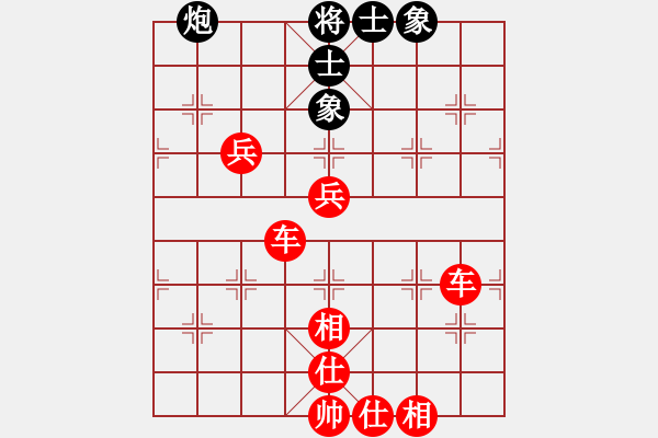 象棋棋譜圖片：棄帥保兵(電神)-勝-枯葉魚(yú)(4弦) - 步數(shù)：90 