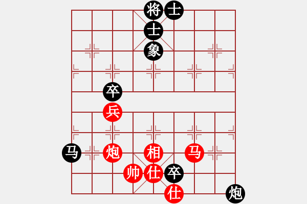 象棋棋譜圖片：吉林劉龍(6段)-負(fù)-將族將行動(dòng)(4段) - 步數(shù)：100 