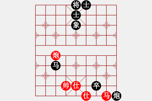 象棋棋譜圖片：吉林劉龍(6段)-負(fù)-將族將行動(dòng)(4段) - 步數(shù)：110 