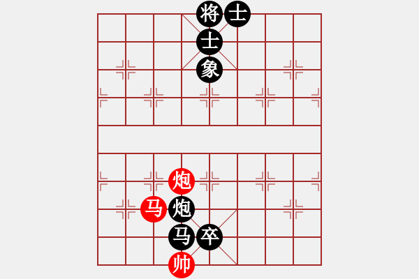 象棋棋譜圖片：吉林劉龍(6段)-負(fù)-將族將行動(dòng)(4段) - 步數(shù)：144 