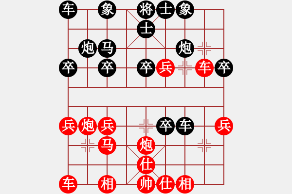 象棋棋譜圖片：吉林劉龍(6段)-負(fù)-將族將行動(dòng)(4段) - 步數(shù)：30 