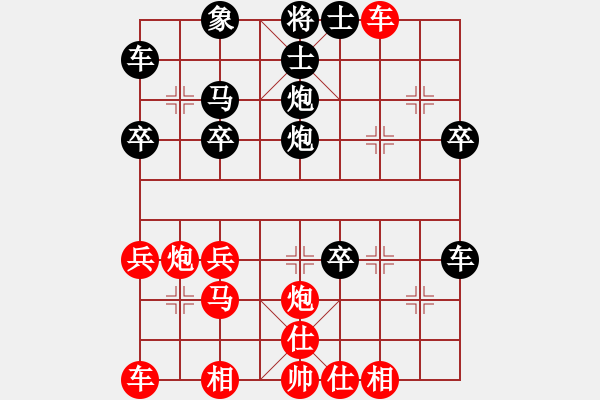 象棋棋譜圖片：吉林劉龍(6段)-負(fù)-將族將行動(dòng)(4段) - 步數(shù)：40 