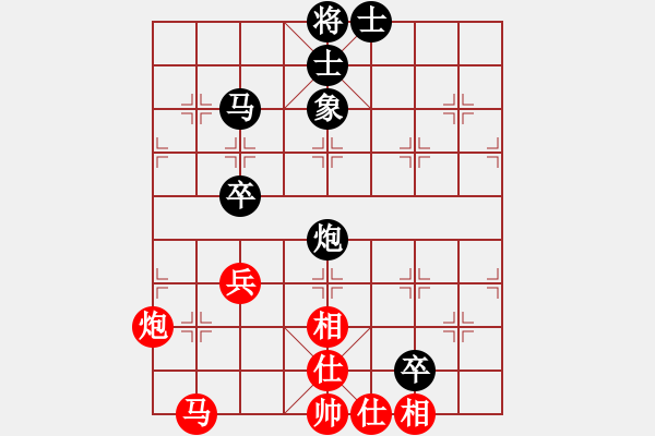 象棋棋譜圖片：吉林劉龍(6段)-負(fù)-將族將行動(dòng)(4段) - 步數(shù)：70 