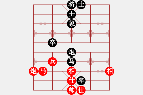 象棋棋譜圖片：吉林劉龍(6段)-負(fù)-將族將行動(dòng)(4段) - 步數(shù)：80 