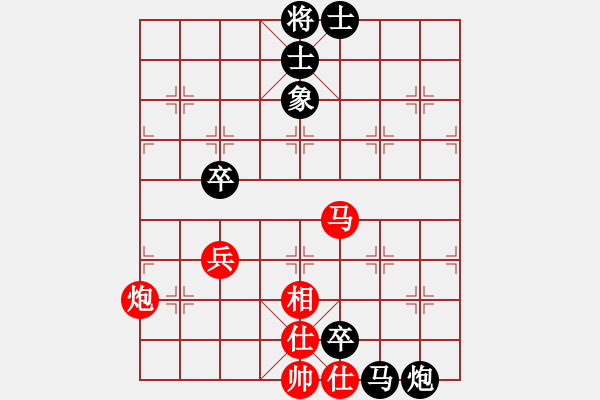 象棋棋譜圖片：吉林劉龍(6段)-負(fù)-將族將行動(dòng)(4段) - 步數(shù)：90 