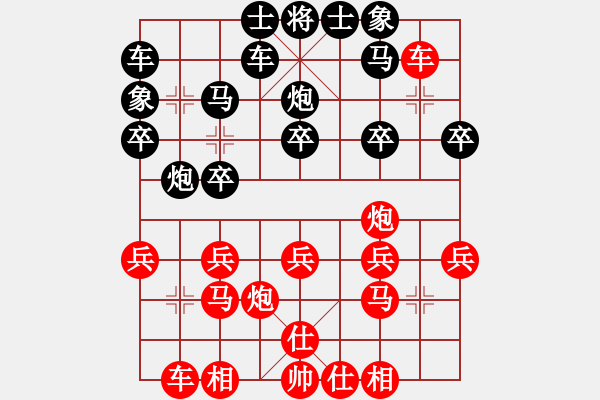 象棋棋譜圖片：棋天大圣 先勝 象棋ABC - 步數(shù)：20 