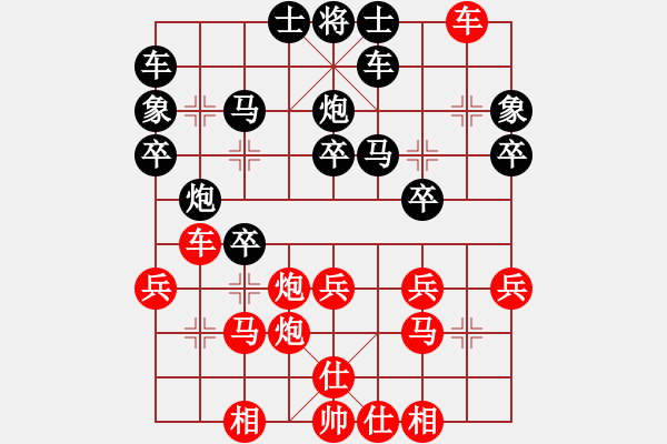 象棋棋譜圖片：棋天大圣 先勝 象棋ABC - 步數(shù)：30 