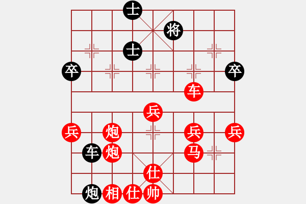 象棋棋譜圖片：棋天大圣 先勝 象棋ABC - 步數(shù)：83 