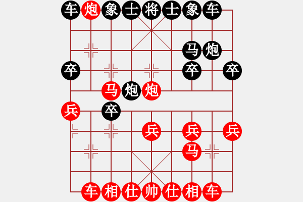 象棋棋譜圖片：四劍_水平最差的[紅] -VS- 開心果19940525[黑] - 步數(shù)：21 