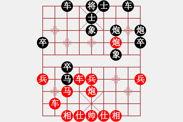 象棋棋譜圖片：個人 王濤 負 蕪湖象棋協(xié)會 方光玉 - 步數(shù)：30 