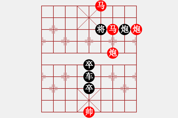 象棋棋譜圖片：《四知金》 （馬馬炮炮 34） - 步數(shù)：60 