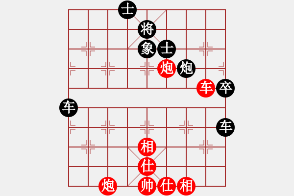 象棋棋譜圖片：任逍遙對(duì)象棋秀.pgn - 步數(shù)：100 