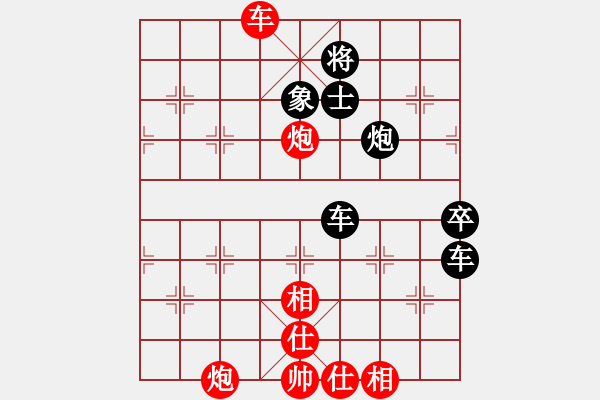 象棋棋譜圖片：任逍遙對(duì)象棋秀.pgn - 步數(shù)：110 