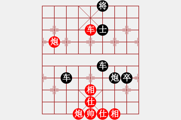 象棋棋譜圖片：任逍遙對(duì)象棋秀.pgn - 步數(shù)：120 