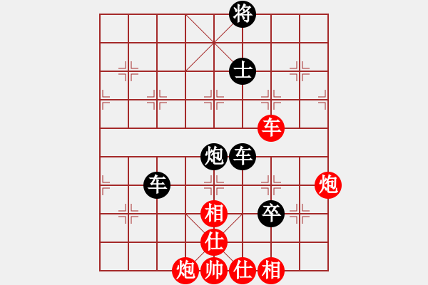 象棋棋譜圖片：任逍遙對(duì)象棋秀.pgn - 步數(shù)：130 