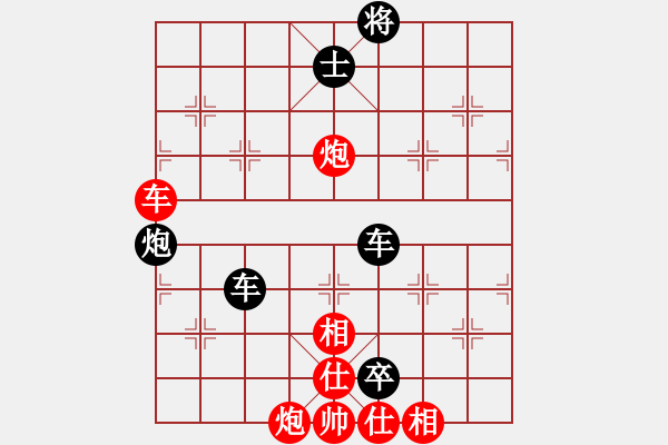 象棋棋譜圖片：任逍遙對(duì)象棋秀.pgn - 步數(shù)：138 