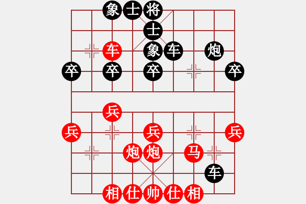 象棋棋譜圖片：任逍遙對(duì)象棋秀.pgn - 步數(shù)：40 