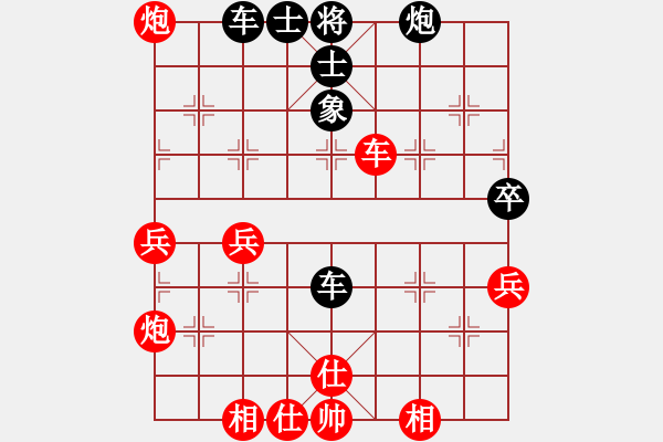 象棋棋譜圖片：任逍遙對(duì)象棋秀.pgn - 步數(shù)：70 