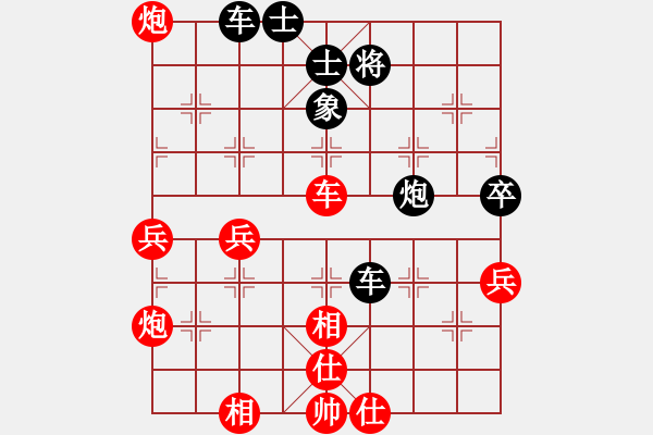 象棋棋譜圖片：任逍遙對(duì)象棋秀.pgn - 步數(shù)：80 