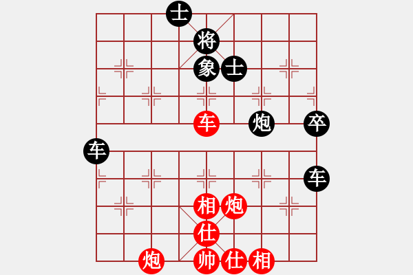 象棋棋譜圖片：任逍遙對(duì)象棋秀.pgn - 步數(shù)：90 