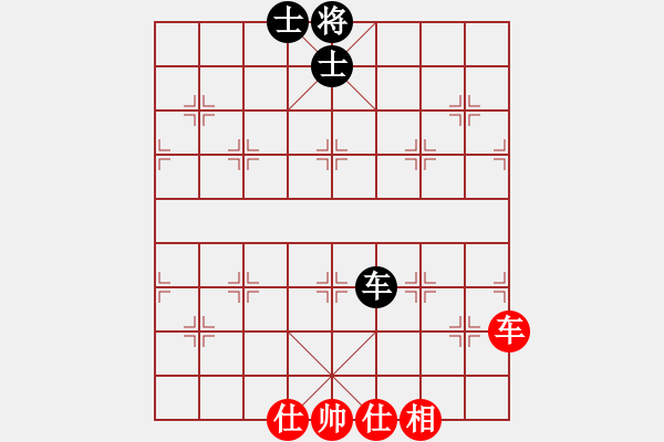 象棋棋譜圖片：wscxp(9星)-和-雜牌軟件(7星) - 步數(shù)：130 