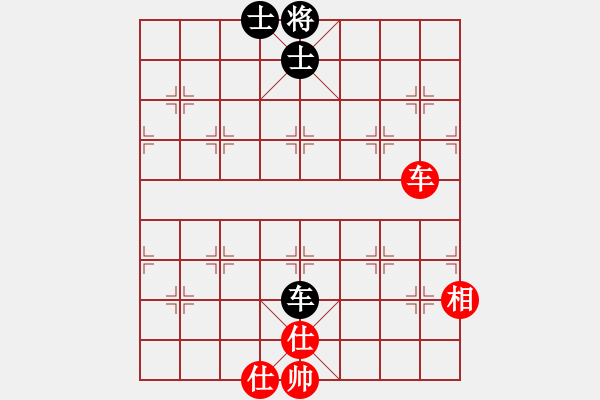 象棋棋譜圖片：wscxp(9星)-和-雜牌軟件(7星) - 步數(shù)：140 