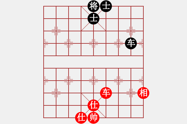 象棋棋譜圖片：wscxp(9星)-和-雜牌軟件(7星) - 步數(shù)：150 