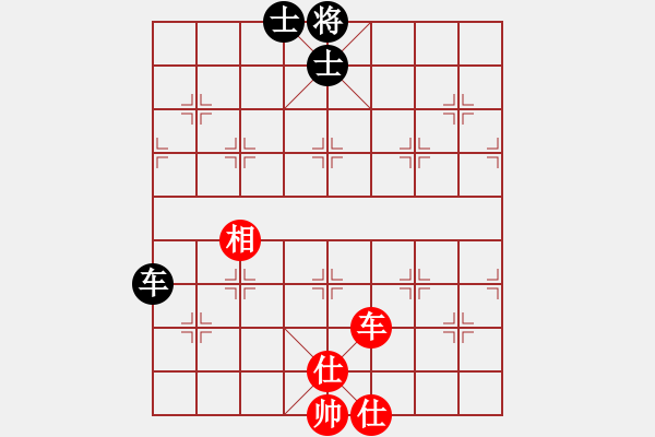 象棋棋譜圖片：wscxp(9星)-和-雜牌軟件(7星) - 步數(shù)：190 