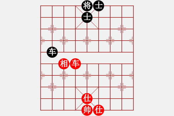 象棋棋譜圖片：wscxp(9星)-和-雜牌軟件(7星) - 步數(shù)：230 