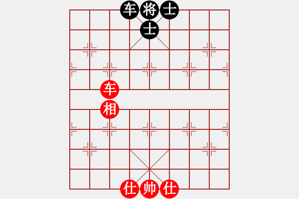 象棋棋譜圖片：wscxp(9星)-和-雜牌軟件(7星) - 步數(shù)：246 