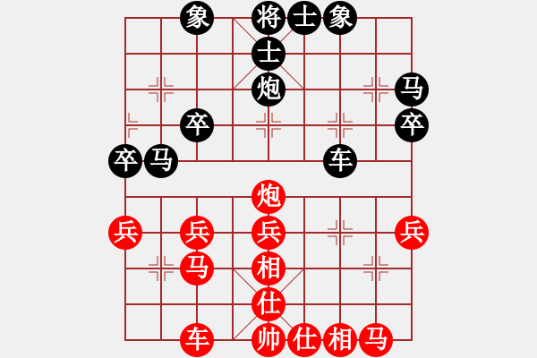 象棋棋譜圖片：wscxp(9星)-和-雜牌軟件(7星) - 步數(shù)：30 