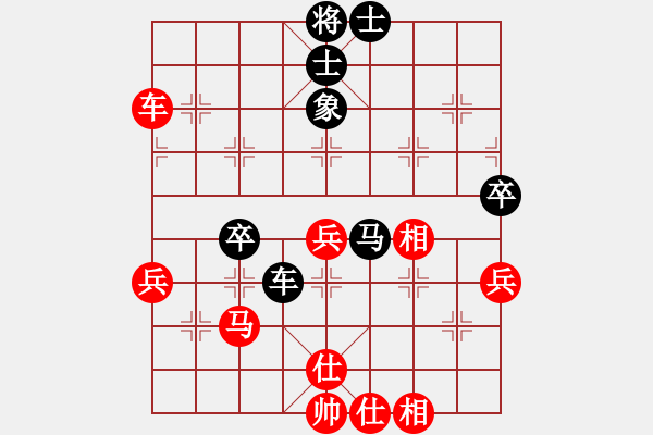 象棋棋譜圖片：wscxp(9星)-和-雜牌軟件(7星) - 步數(shù)：60 