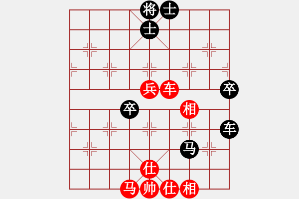 象棋棋譜圖片：wscxp(9星)-和-雜牌軟件(7星) - 步數(shù)：70 