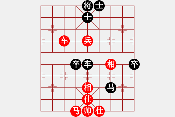 象棋棋譜圖片：wscxp(9星)-和-雜牌軟件(7星) - 步數(shù)：80 