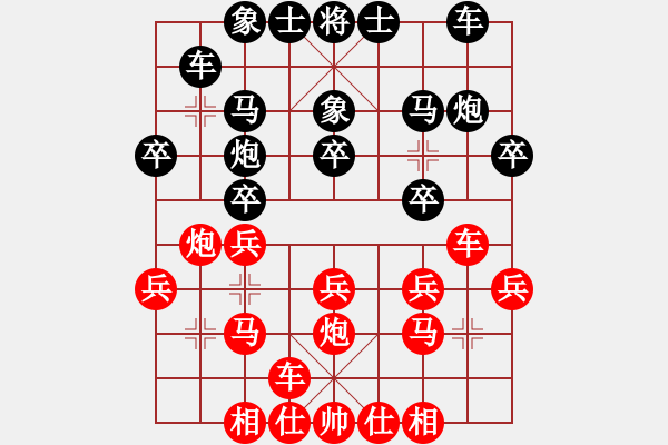 象棋棋谱图片：王围(6段)-负-百花园暗香(4段) - 步数：20 