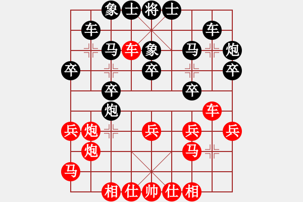 象棋棋谱图片：王围(6段)-负-百花园暗香(4段) - 步数：30 