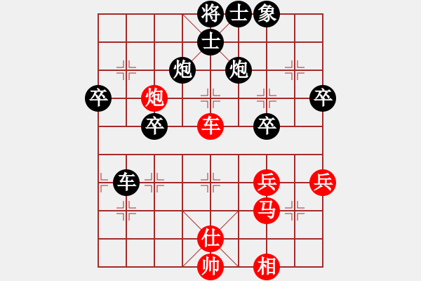 象棋棋谱图片：王围(6段)-负-百花园暗香(4段) - 步数：70 