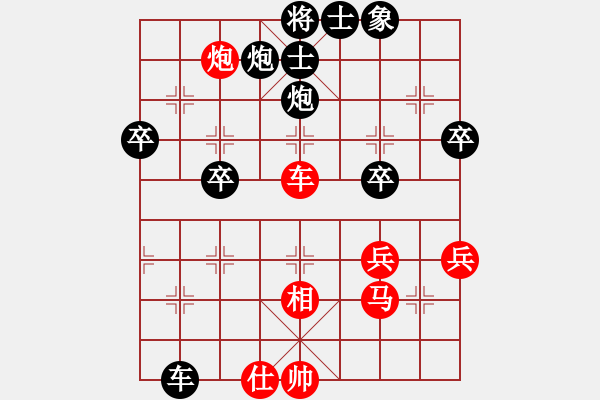 象棋棋谱图片：王围(6段)-负-百花园暗香(4段) - 步数：80 