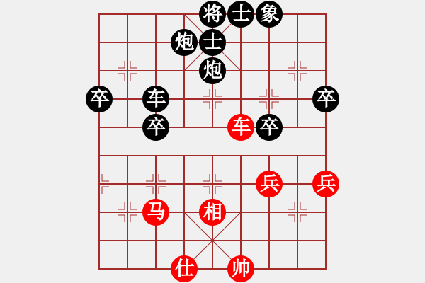 象棋棋谱图片：王围(6段)-负-百花园暗香(4段) - 步数：90 