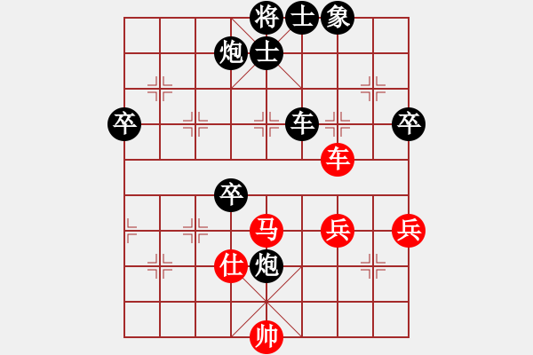 象棋棋谱图片：王围(6段)-负-百花园暗香(4段) - 步数：99 