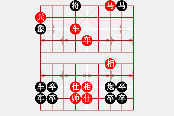 象棋棋譜圖片：【威武之軍】 秦 臻 擬局 - 步數(shù)：45 